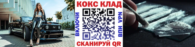 КОКАИН Боливия  купить наркотики цена  Баймак 