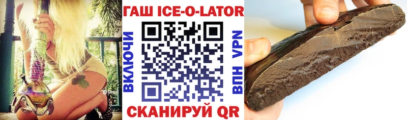 ГАШИШ хэш  Баймак 