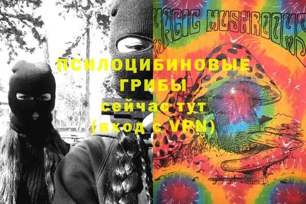 меф VHQ Осташков