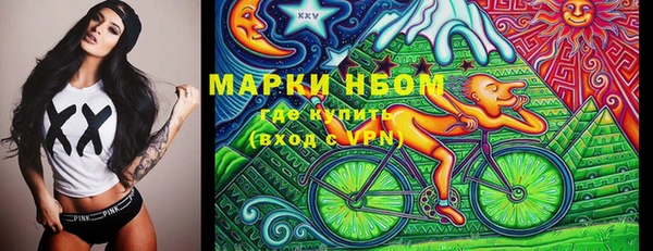 меф VHQ Осташков