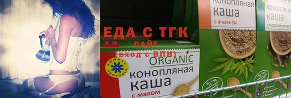 соль ск Осинники