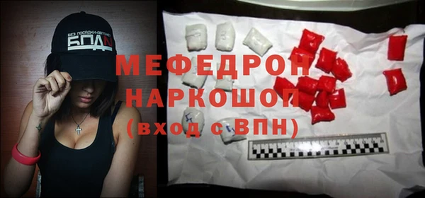 соль ск Осинники