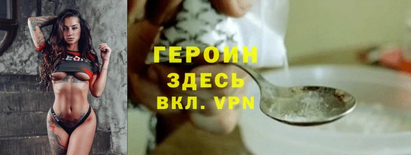соль ск Осинники