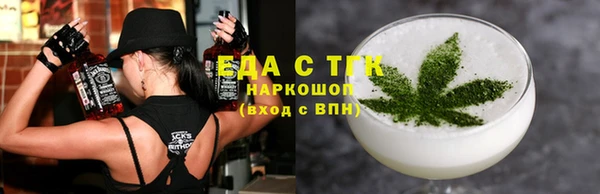 соль ск Осинники