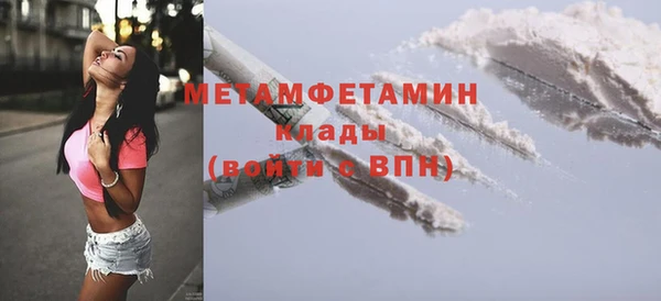 2c-b Протвино