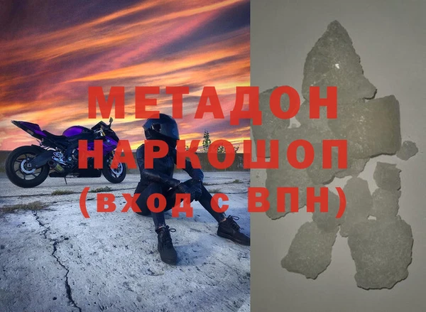 прущая мука Остров