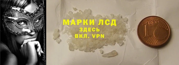 меф VHQ Осташков