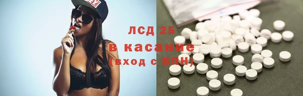 кристаллы Тавда