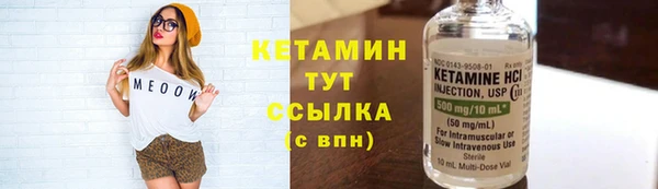mdma Володарск