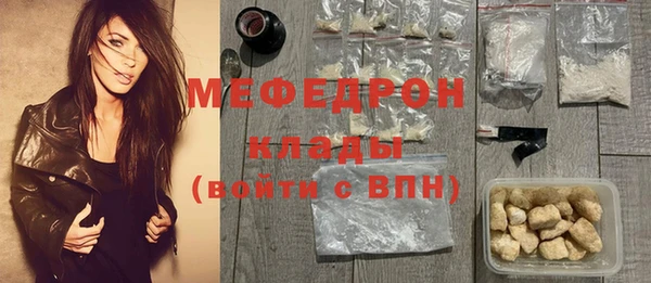 меф VHQ Осташков