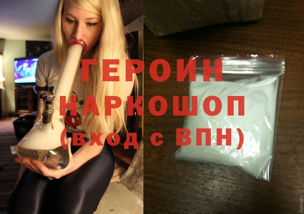 меф VHQ Осташков