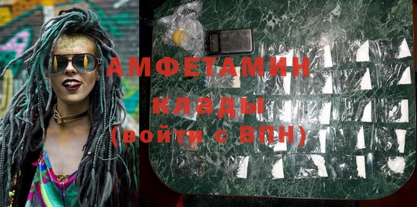 соль ск Осинники
