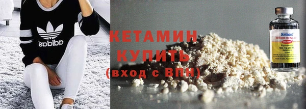 соль ск Осинники