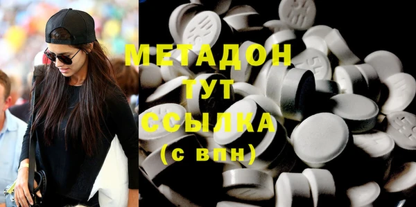 меф VHQ Осташков