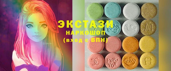 меф VHQ Осташков