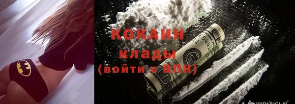 кокаин колумбия Волоколамск