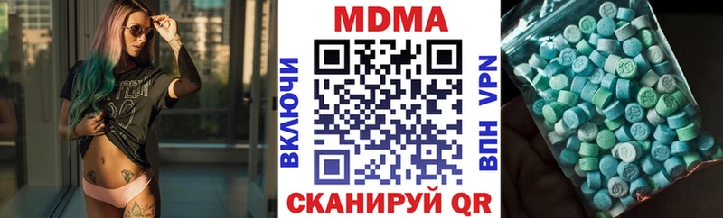 купить наркотики сайты Баймак МДМА crystal