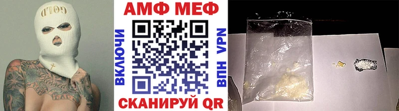 МЕТАМФЕТАМИН Methamphetamine  даркнет сайт  Баймак 