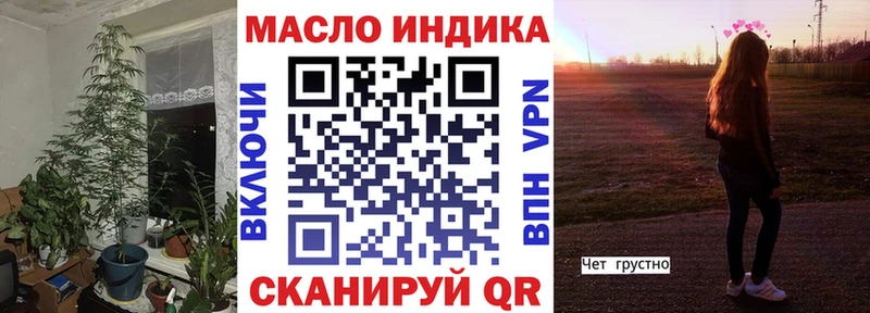 Дистиллят ТГК концентрат  Баймак 