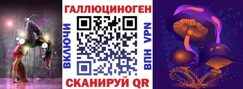 гидра ТОР  наркошоп  Баймак  Галлюциногенные грибы Magic Shrooms 