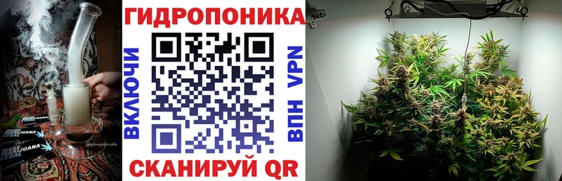 Канабис гибрид  где купить наркоту  Баймак 